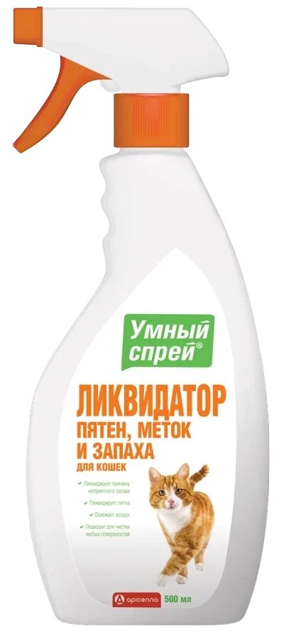 Умный Спрей Ликвидатор пятен и запахов от кошек, 500 мл от компании Оптово-розничная база ветпрепаратов. Ветаптека. ООО НПП Велес - фото 1