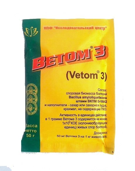 Ветом 3 Пробиотик для животных, 50 гр от компании Оптово-розничная база ветпрепаратов. Ветаптека. ООО НПП Велес - фото 1