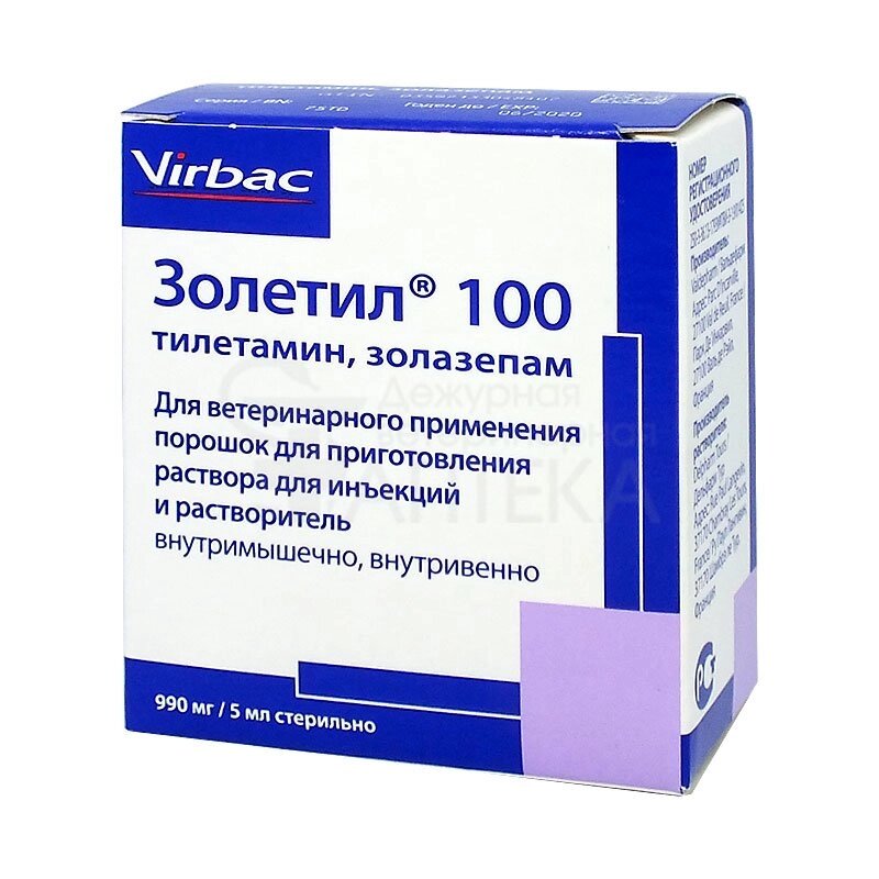 Золетил 100 Седативное средство для собак и кошек, 5 мл от компании Оптово-розничная база ветпрепаратов. Ветаптека. ООО НПП Велес - фото 1