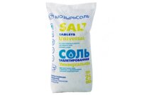 Фильтрующие материалы: таблетированная соль, ионообменная смола, уголь, кварц, загрузки