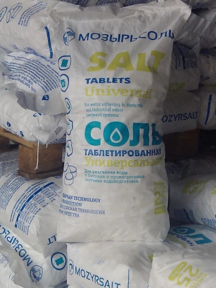 Соль таблетированная "универсальная" (мешок 25 кг. Соль в мешках мозырьсоль 25. Соль мозырьсоль таблетированная 25 кг. Мозырьсоль 10 кг. Соль таблетированная.
