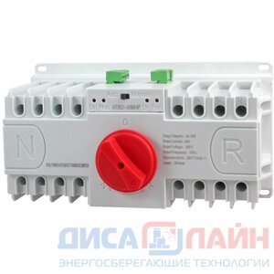 ARK блок автоматического ввода резерва OMIX ATS1-2-63 2р 63а (пуск генератора)