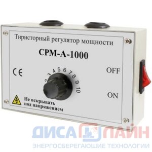 ARK Тиристорный регулятор мощности СРМ-А-1000