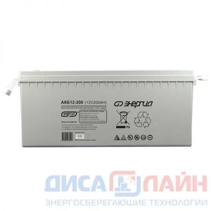Энергия Аккумуляторная батарея АКБ 12-200 Е0201-0018