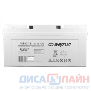 Энергия Аккумуляторная батарея АКБ 12-75 Е0201-0021
