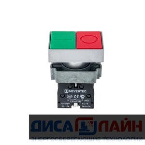MEYERTEC Кнопка двойная, красный/зеленый, 1NO+1NC, плоский толкатель, мет. MTB2-BLZ1583