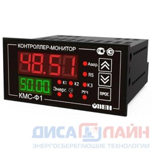 ОВЕН (Россия) Прибор электроизмерительный цифровой (мультиметр) КМС-Ф1
