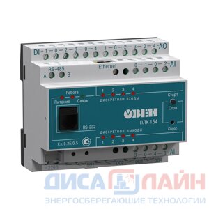 ОВЕН (Россия) Программируемый логический контроллер ПЛК154-220. A-L