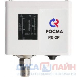Росма (Россия) Реле давления РД-2P 0,07…0,6 МПа Росма