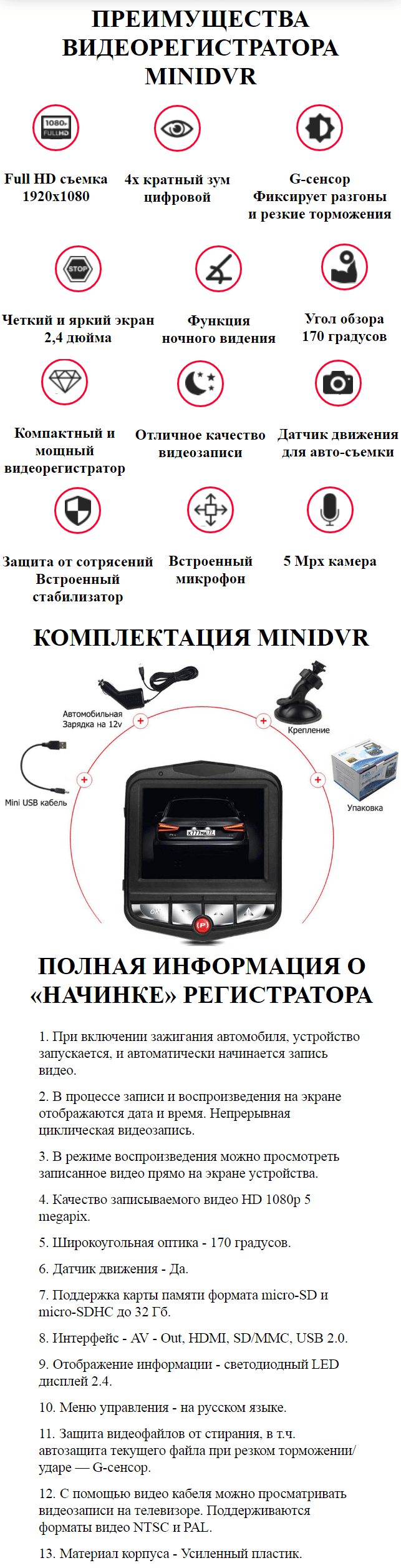 Видеорегистратор Mini DVR купить в Израиле на PromPortal.Su (ID#88747848)
