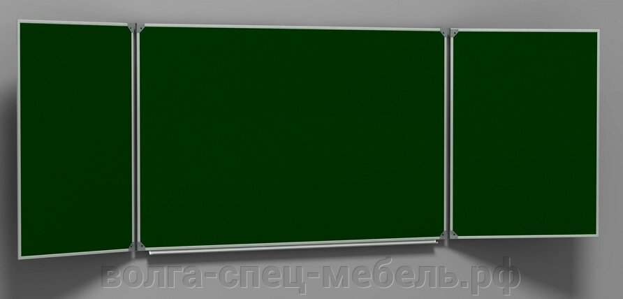 Доска аудиторная 3-х элементная 3х1 метр - Россия
