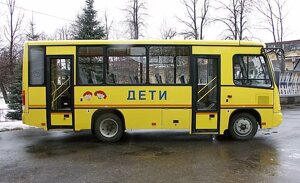 Автобус ПАЗ 320475-04 Вектор 7.5, ЯМЗ EGR, Е-5, школьный, 26мест