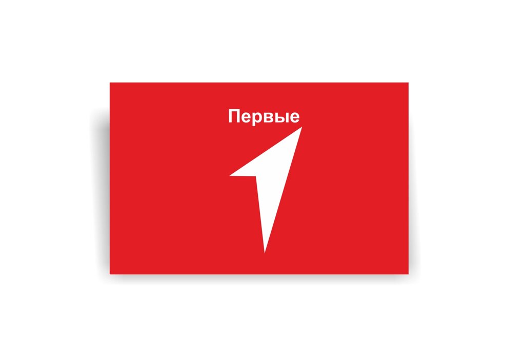 Флаг Движение Первых от компании Интернет-магазин "Атрибуты" - фото 1