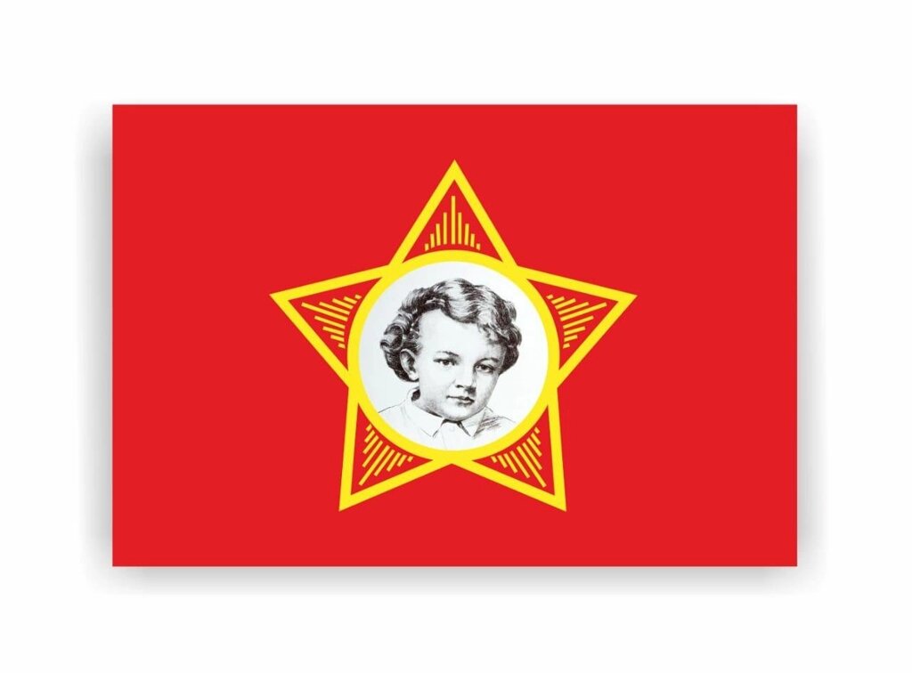 Флаг Октябренка от компании Интернет-магазин "Атрибуты" - фото 1
