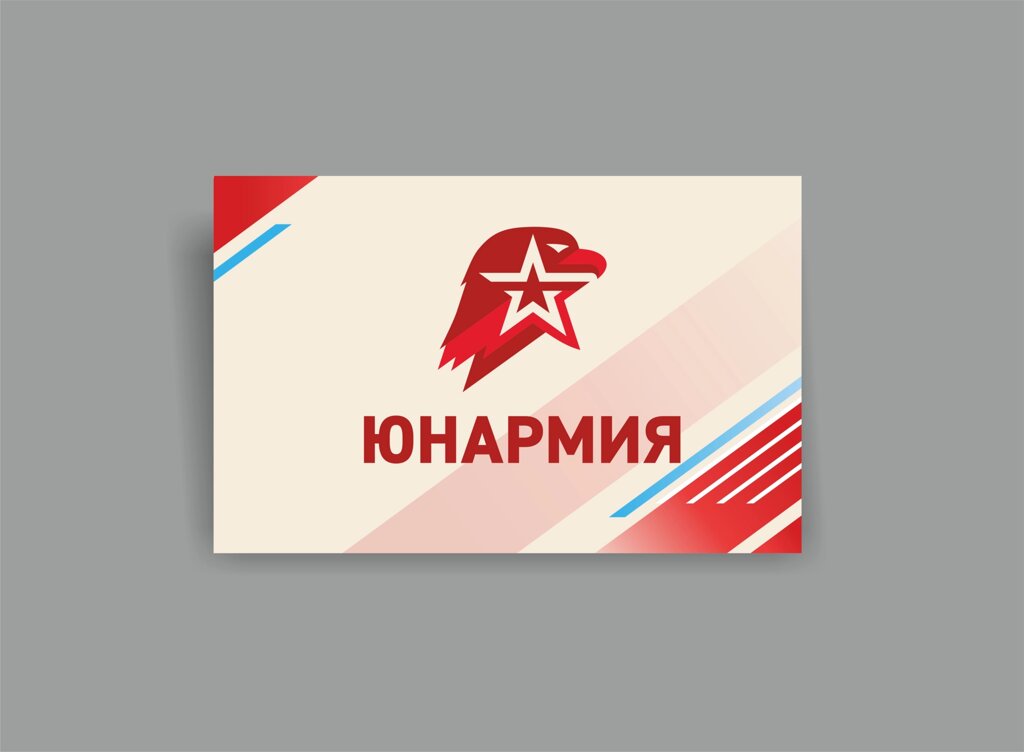 Флаг Юнармия от компании Интернет-магазин "Атрибуты" - фото 1