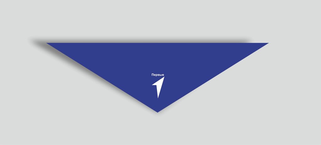 Пионерский галстук с символикой Движение Первых синий от компании Интернет-магазин "Атрибуты" - фото 1