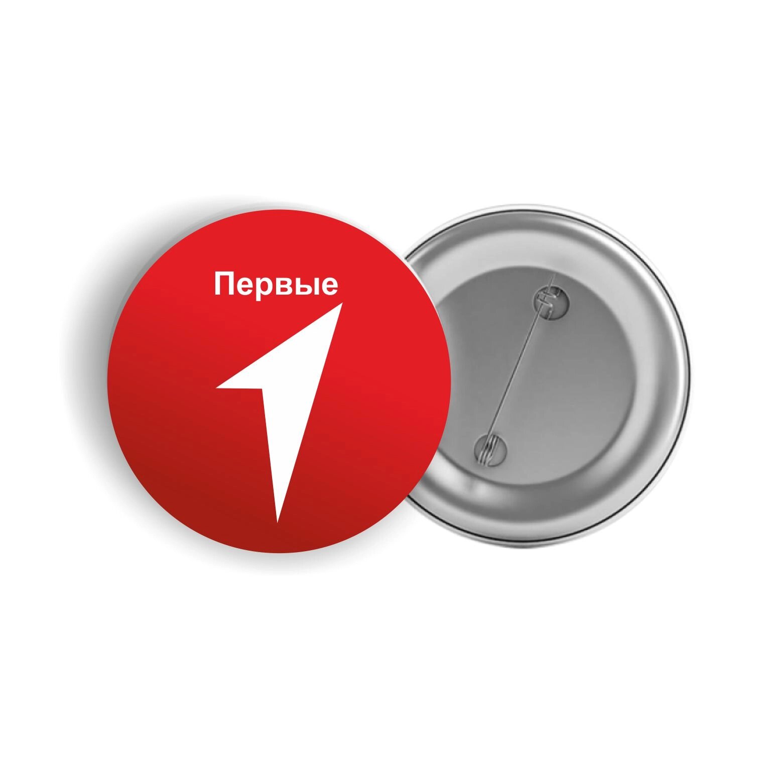 Значок Движение Первых (1161009618) купить в Москве за 70 руб