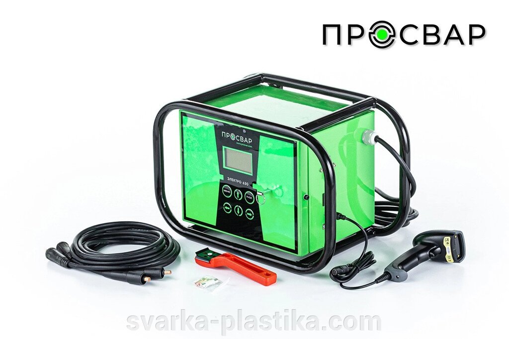 Электромуфтовый сварочный аппарат ПРОСВАР ЭЛЕКТРО 630 (16-630 мм) от компании Сварка пластика - фото 1