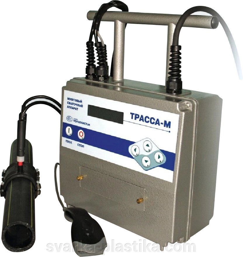 Электромуфтовый сварочный аппарат ТРАССА М от компании Сварка пластика - фото 1
