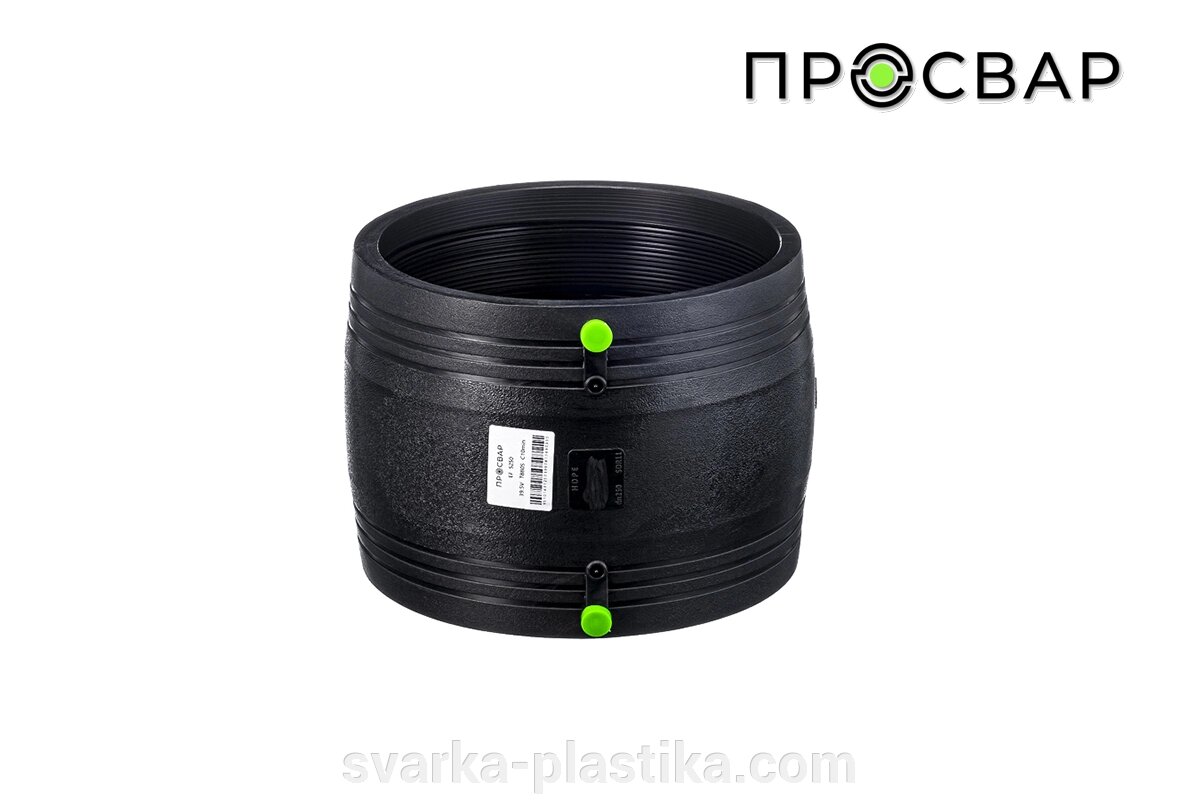 Муфта электросварная ПРОСВАР 250 мм ПЭ 100 SDR 11 (1356884910) купить в ...