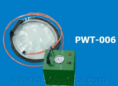 Оборудование для проверки сварного шва PWT-006 от компании Сварка пластика - фото 1