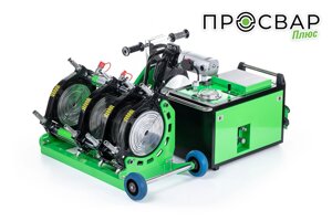 Гидравлический стыковой сварочный аппарат для ПНД труб ПРОСВАР С 250 ПЛЮС