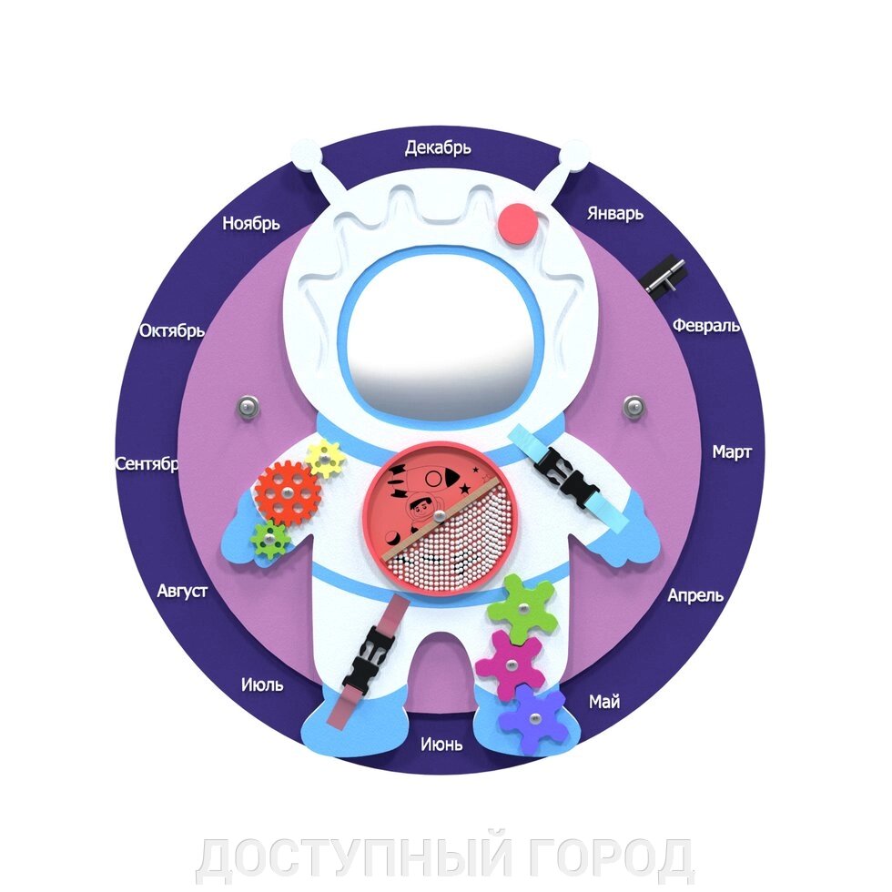 Бизиборд «Космонавт» от компании ДОСТУПНЫЙ ГОРОД - фото 1