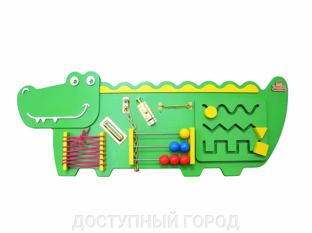 Бизиборд "Крокодильчик" от компании ДОСТУПНЫЙ ГОРОД - фото 1