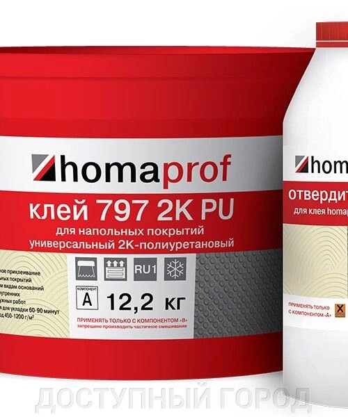 Клей homakoll 797, 7 кг. от компании ДОСТУПНЫЙ ГОРОД - фото 1