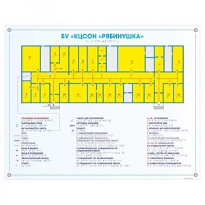 Стандартное поле мнемосхемы (на основе оргстекла 8 мм) 470*610