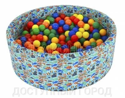 Сухой бассейн круглый "Аквариум"(+300 шариков+мат+сумка) от компании ДОСТУПНЫЙ ГОРОД - фото 1