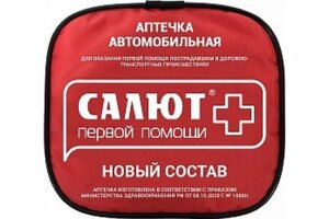 Аптечка первой помощи автомобильная Салют сумка арт. 2129