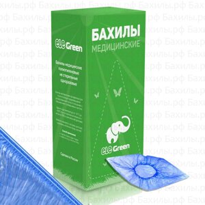 Бахилы EleGreen Стандарт удлиненные (41 см) в евроблоках №1000 ( 2,2 гр., 20 мкм) арт. ЭГ-25