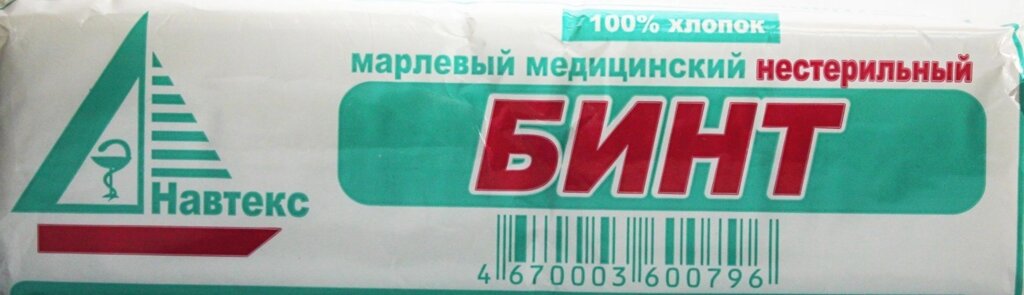 Бинт 7х10 н/стер. пл. 27 г/кв.м, арт. 6498/21, ТДЛ (600) от компании ООО Лидер - фото 1