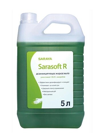 Дезинфицирующее жидкое мыло Sarasoft R (5л)