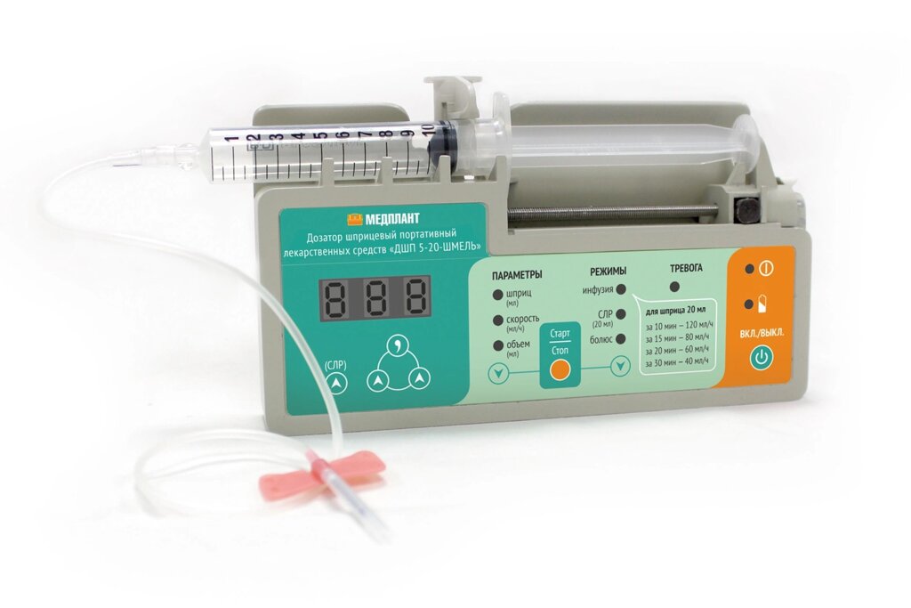 Дозатор шприцевой портативный лекарственных средств ДШП 5-20-ШМЕЛЬ м.1450 от компании ООО Лидер - фото 1