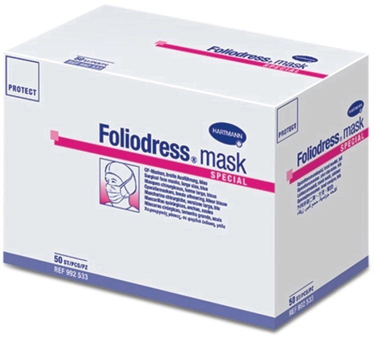 Foliodress mask Comfort special - для лиц, носящих очки и бороду /зеленые/; 50 шт. от компании ООО Лидер - фото 1