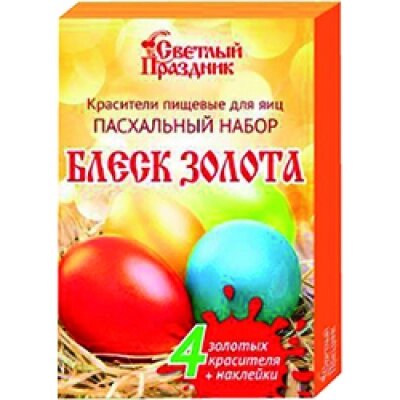 Набор пасхальный  Блеск золота от компании ООО Лидер - фото 1