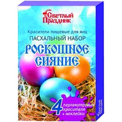 Набор пасхальный  Роскошное Сияние от компании ООО Лидер - фото 1