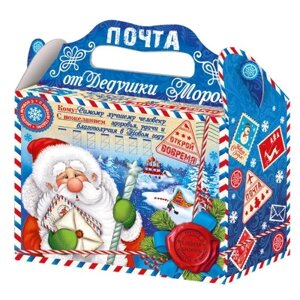 Новогодняя упаковка Экспресс-почта, 2500 гр, подарочная коробка для конфет