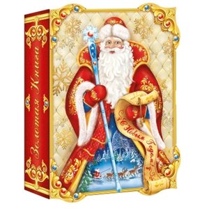 Новогодяя упаковка Золотая книга, 700 г, картонная подарочная коробка