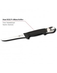 Нож-ложка 9152 P BK MORA