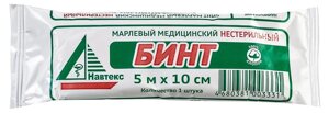 Бинт 5х10 н/стер. инд. уп. пл. 28 г/кв. м, арт. 6498/22 ТДЛ (550)