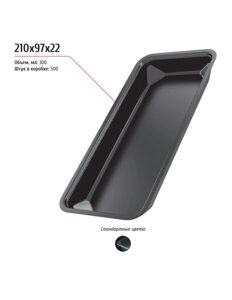 Лоток под запайку пищевых продуктов 210x97x22мм, 300мл (590шт/кор)