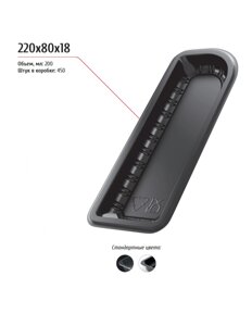 Лоток под запайку пищевых продуктов 220x80x18мм, 200мл (510шт/кор)