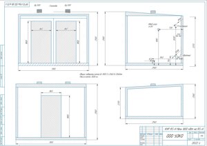 Котел наружного размещения RS-H NEW 800 кВт