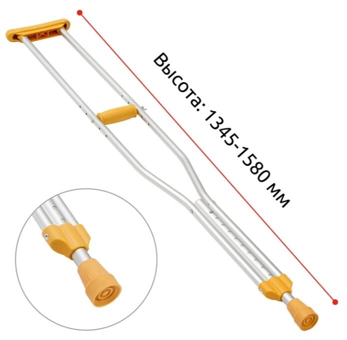 Костыли подмышечные алюминиевые облегченные Ortonica KS 504 (на рост 175-200 см, пара) от компании INVAMARKET Товары для инвалидов и средства реабилитации - фото 1