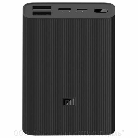 Аккумулятор внешний 10000 mAh, XIAOMI Mi Power Bank 3 Ultra compact, БЫСТРАЯ ЗАРЯДКА, 3 USB, литий-полимерный от компании ООО  "Компания АЛТИС-Пермь" - фото 1