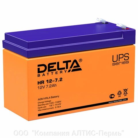 Аккумуляторная батарея для ИБП любых торговых марок, 12 В, 7,2 Ач, 151х65х94 мм, DELTA, HR 12-7.2 от компании ООО  "Компания АЛТИС-Пермь" - фото 1