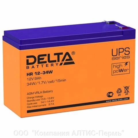 Аккумуляторная батарея для ИБП любых торговых марок, 12 В, 9 Ач, 151х65х94 мм, DELTA, HR 12-34 W от компании ООО  "Компания АЛТИС-Пермь" - фото 1